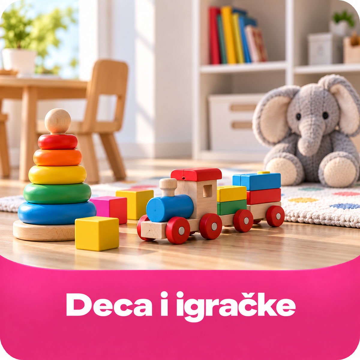 Deca i igračke